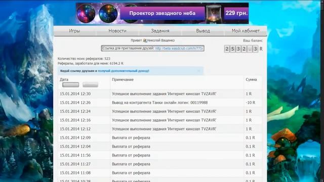 WASD Игровая валюта смотреть онлайн