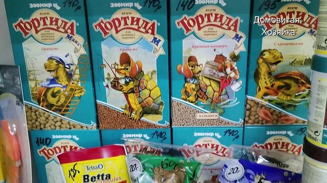 ЦЕНЫ на КОРМ для всех видов животных в банках и пакетиках. Сухой и влажный корм для кошек и собак. смотреть онлайн