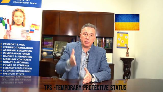Временный статус защиты для граждан Украины (TPS - temporary protective status) смотреть онлайн