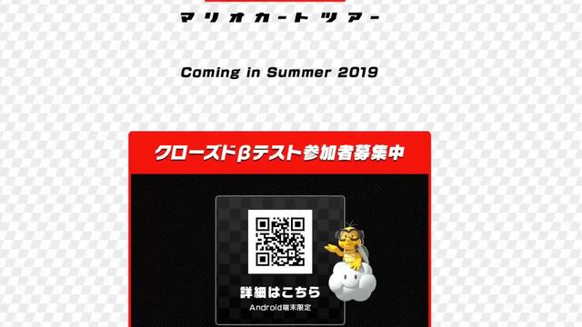 Mario Kart Tour Beta Test Announced for Android Users in Japan & US! смотреть онлайн