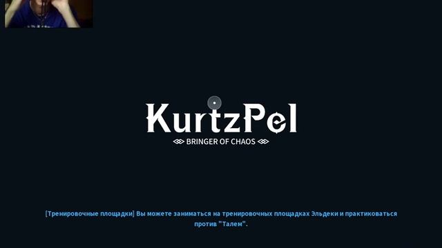 Прохождение игры Kurtzpel часть 3 смотреть онлайн