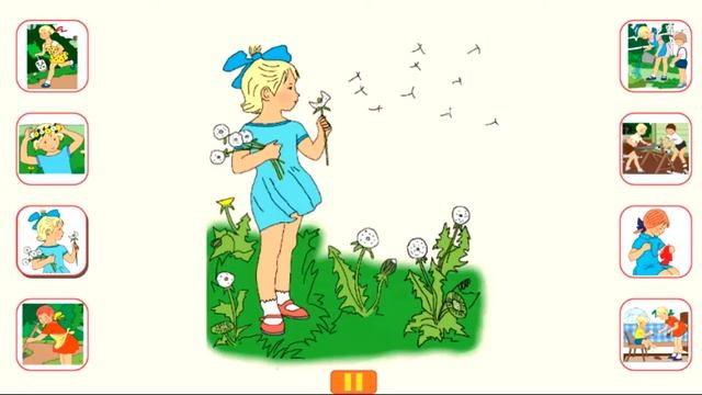 Стихи Елены Благининой - Одуванчик (Развивалка) смотреть онлайн