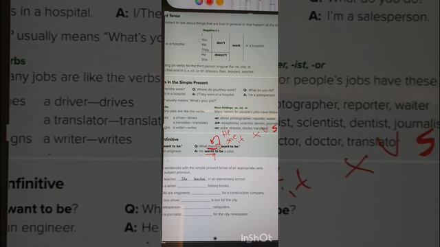 انجليزي ثاني متوسط Simple present tense смотреть онлайн