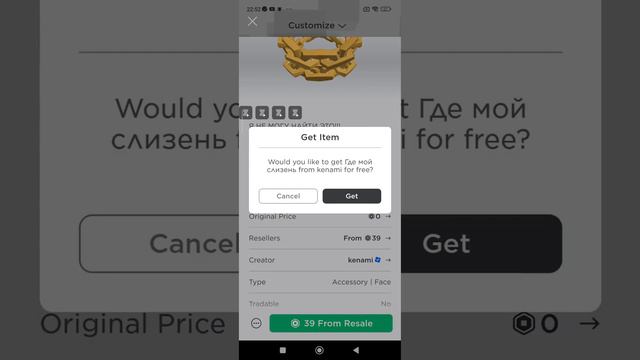 брат делает мне скин в роблокс#roblox смотреть онлайн