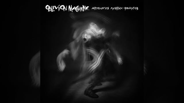 Вольфрамова дуга смотреть онлайн