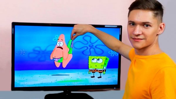 Прикол с Телевизором - Избиваю Патрика, защищаю Спанч Боба в реальной жизни!
