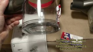 Пылесос Dyson V8 Absolute / Обзор поломок за 2,5 года / Замена контейнера