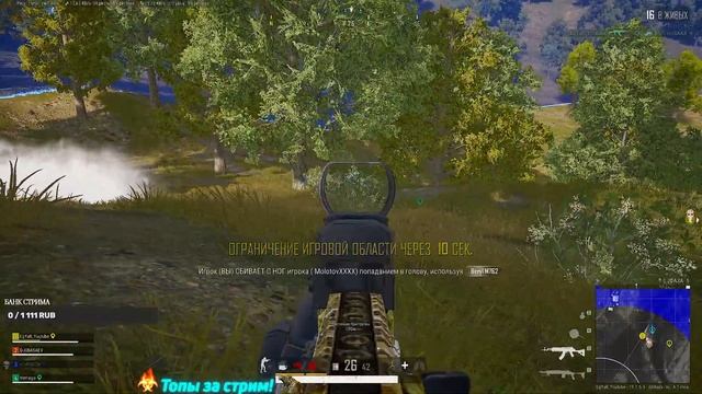 #EgYaR_Youtube!#EgYaR#PUBG FPP 2K#ЕгУаР! FPP! неделю без пубгА! смотреть онлайн