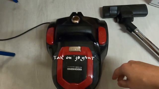 Пылесос Redmond RV-C336. Недостатки. Отзыв после пользования. смотреть онлайн