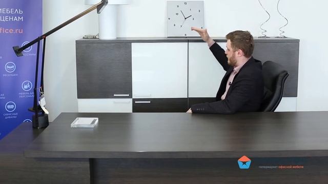 Обзор кабинета руководителя Ekis смотреть онлайн