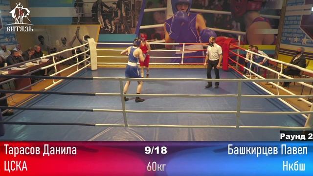 Завершено. Голосование: Тарасов - Башкирцев (лайк+подписка) смотреть онлайн