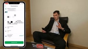 Как оплатить МТС через Сбербанк в приложении с телефона | Оплата мобильной связи