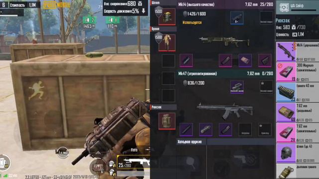 В соло против отрядов на 3 карте в Метро Рояль | Metro Royal смотреть онлайн