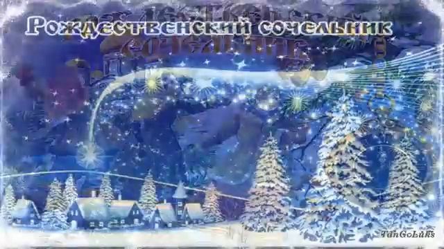 12 января 2019 г. смотреть онлайн