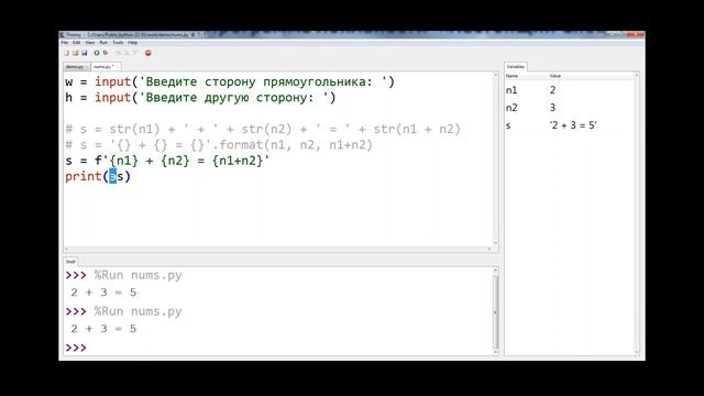 Python. Уровень 1. Базовый курс-1 видео (Специалист) смотреть онлайн