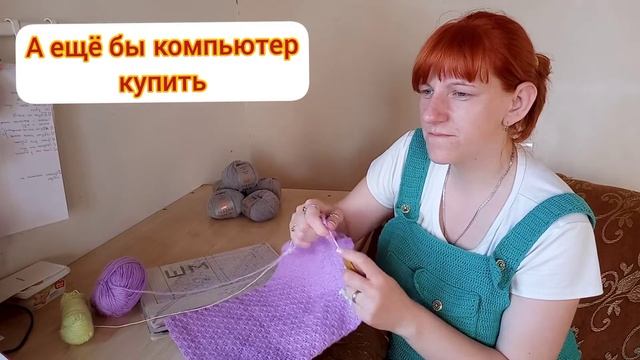 Вязание с юмором смотреть онлайн