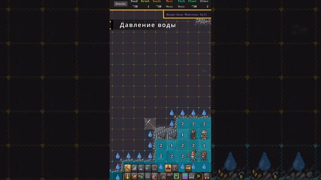 Dwarf Fortress - Лайфхаки - Вода смотреть онлайн