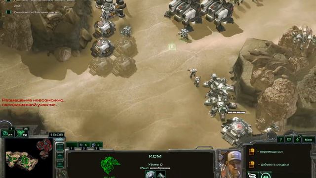 ШТУРМ КОРХАЛА #39 ПРОХОЖДЕНИЕ STARCRAFT MASS RECALL смотреть онлайн