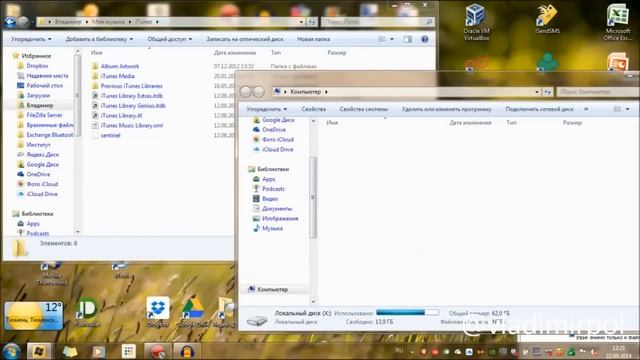 Как восстановить библиотеку iTunes смотреть онлайн