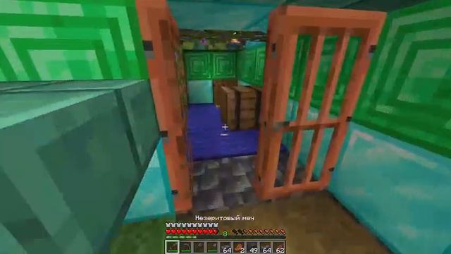 ТРОЛЕНГ НУБА В ИГРЕ MINECRAFT!))) 1 ЧЯСТЬ ЁПТЫ смотреть онлайн
