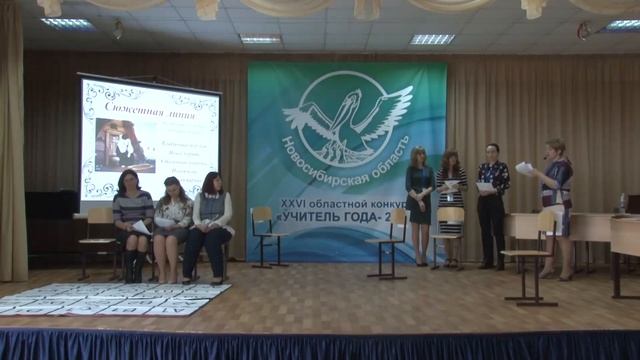 Учитель года 2019. Мастер-класс. Куржаева Е.Д. смотреть онлайн