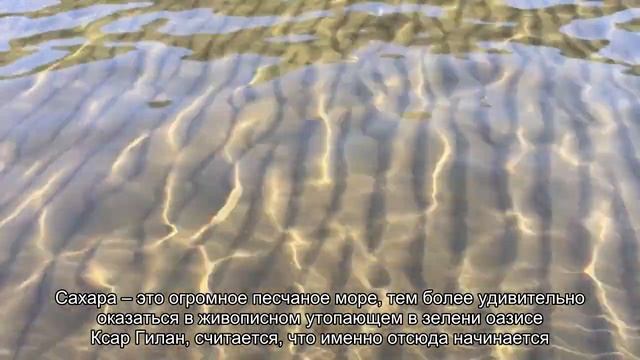 Пустыня Сахара - уникальная достопримечательность Туниса смотреть онлайн