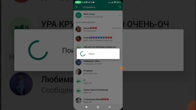 Как написать любому человеку WhatsApp WhatsApp смотреть онлайн