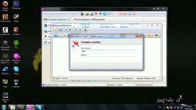 [Tutorial #1] Делаем красивый статус в Skype | Make a beautiful status in Skype смотреть онлайн