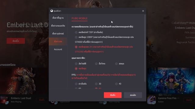 Gameloop 64 Bit Update New Version ! 5.1.122.90 ?✅ смотреть онлайн