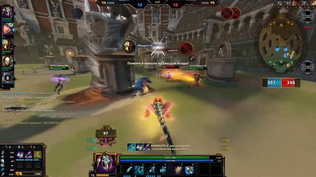 SMITE: Новый уровень, арена, гайд Кукулкан, скилы, тактика игры, надираем попы) смотреть онлайн