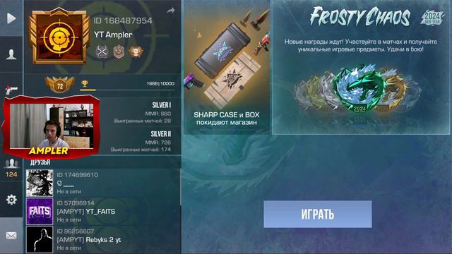 КУПИЛ НАСТРОЙКУ BLUESTACKS ОТ SpeedyTerror! СТОИЛО ЛИ ЭТО ТОГО В STANDOFF 2!? смотреть онлайн