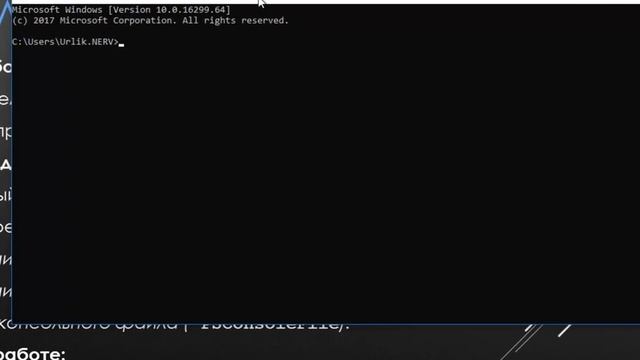 Введение в Windows PowerShell 5