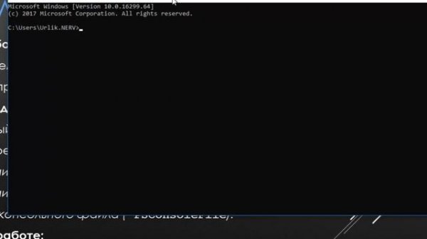Введение в Windows PowerShell 5