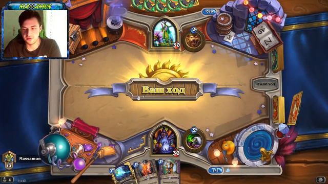 Принц зоолок колода обзор(2017) | HEARTHSTONE смотреть онлайн