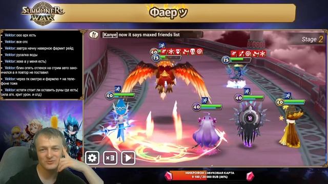 Summoners Wars - Тео Хелл 1/2/3 всё 3* / Toa Hell 1/2/3 all 3* смотреть онлайн