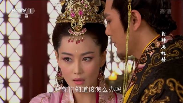 Anh Hùng Phong Thần Bảng 1 - Tập 3 - Thuyết minh смотреть онлайн