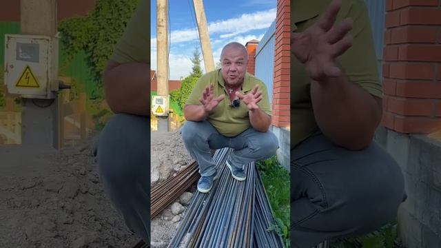 Ржавая арматура, что делать? Как использовать? смотреть онлайн