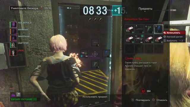 RESIDENT EVIL RESISTANCE.Duo vs JTXCVll_( Alex 168 rank) смотреть онлайн