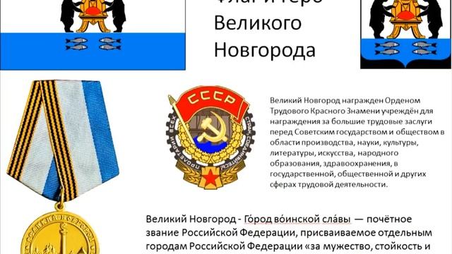 Окружающий мир 1 класс. Проект - моя малая Родина смотреть онлайн