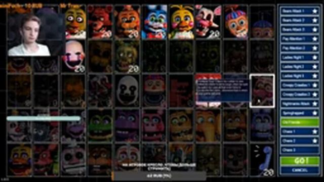 ДУБЛЬ 101 ULTIMATE CUSTOM NIGHT/CHALLENGE смотреть онлайн
