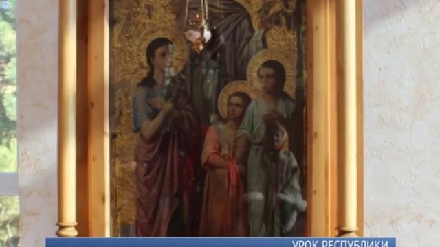 Урок Республики смотреть онлайн