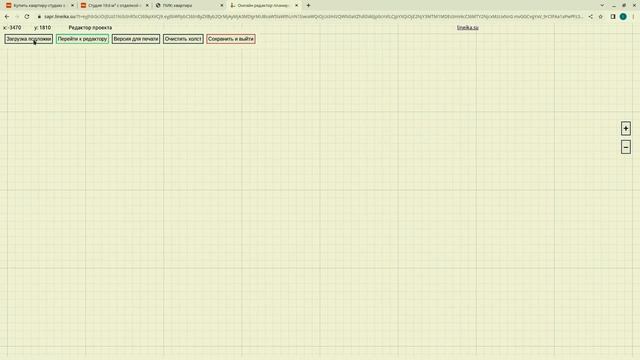 Мастерство и Развитие