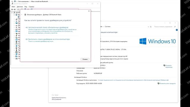 Ответ на запрос о сопряжении не получен смотреть онлайн