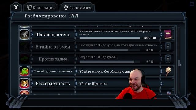 Если не можешь победить... БЛОКИРУЙ! • Ring of Pain • 14 смотреть онлайн