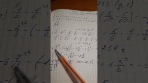 Математика, 6 класс, Виленкин, номер 4.234