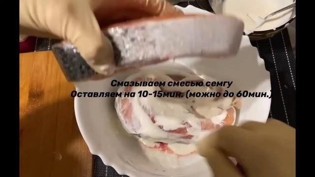 Обычно рыбу у нас готовит муж! Но в этот раз решила сделать сюрприз и приготовила ее так! смотреть онлайн