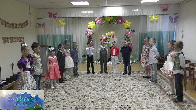 Выпускной Д\С КРЕПЫШ СУРГУТ смотреть онлайн