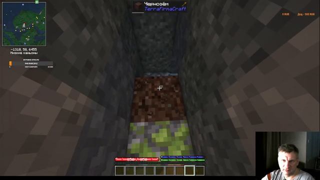 TerraFirmaCraft 1.18.2. Для стрима. ч.6