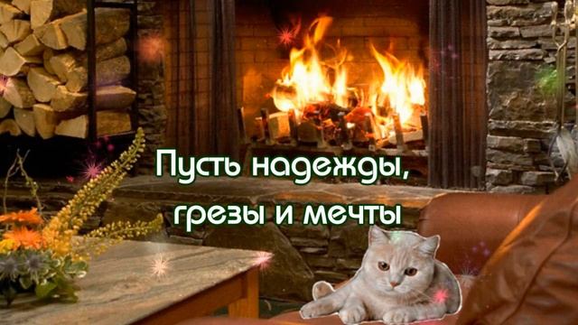 Спокойной ночи Пусть Ангел охраняет ваш сон смотреть онлайн