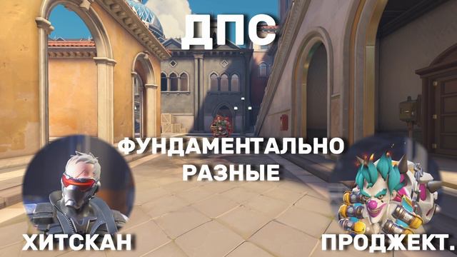 Overwatch В Двух Словах - Пул героев смотреть онлайн